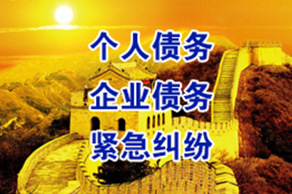 新兴清债公司：老赖欠钱不还？看我们怎么把他“逼”出来！